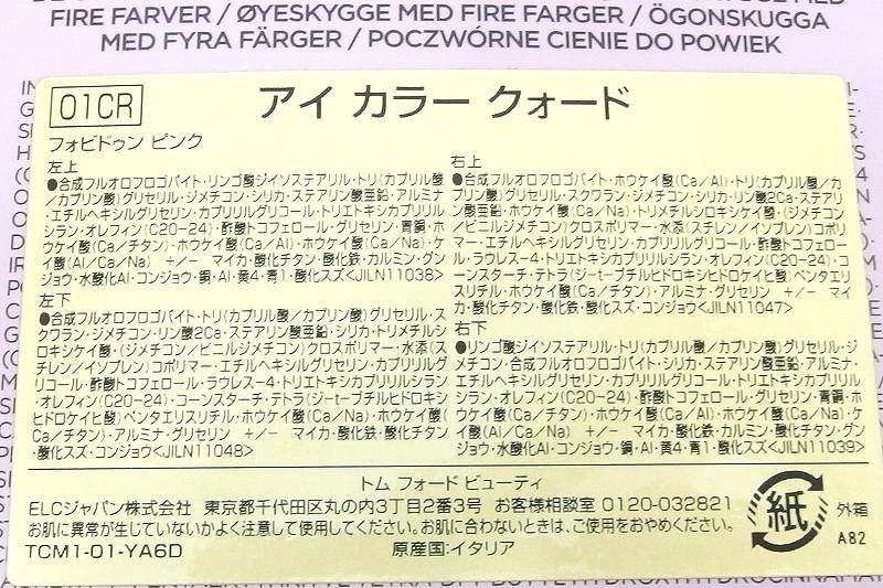 ����š�TOM FORD �ȥ�ե����� ���� ���� ���顼 �������� ��01CR �ե��ӥɥ��� �ԥ� kz4604200862