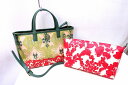 【中古】TORY BURCH トリーバーチ 2WAY トートバッグ インバッグ付 PVC×レザー kz4824218189