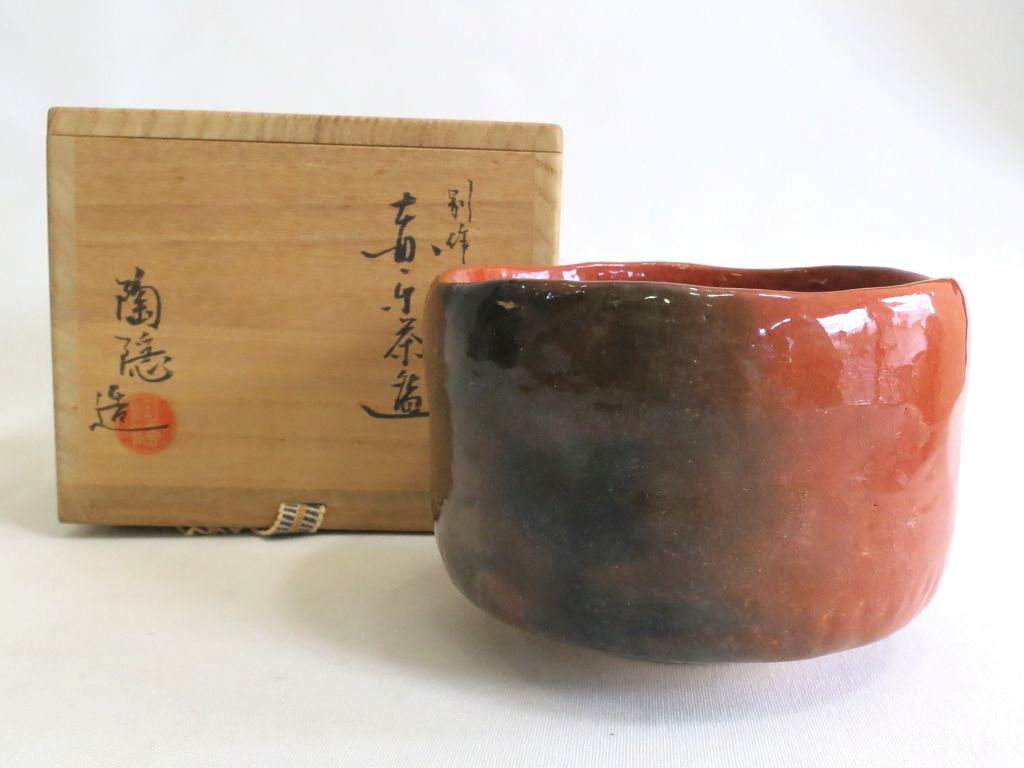 【未使用】楽茶碗 女流陶芸家 村田今日子 仕覆 蝶文/梅文/瓢文 茶道具/お点前 楽天市場】村田陶隠の通販