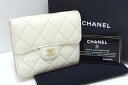 【中古】CHANEL シャネル マトラッセ キャビアスキン 三つ折り財布 ゴールド金具 22番台 ホワイト kz5012223986