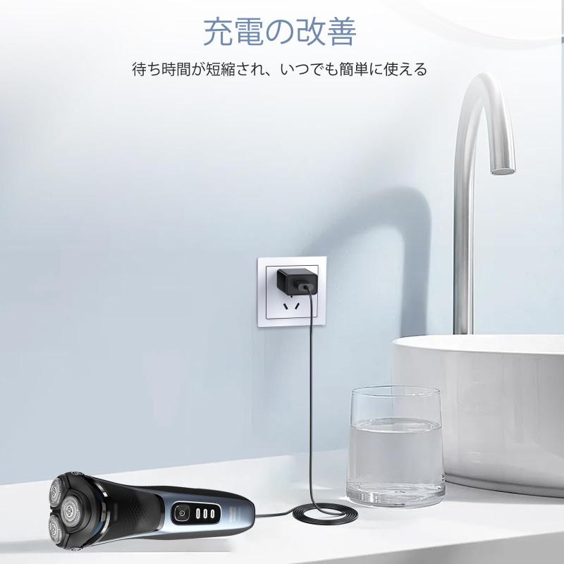 シェーバー 5V USB ACアダプター 対応フィリップス(Philips) 充電式 OneBlade 360フェイス ボディ ハイブリッド 電動トリマー&シェーバーQP2724 QP1924 QP2834 QP4631 QP1324髭剃り コー vision-stores-10070284 ビジョンストア サンプル画像3