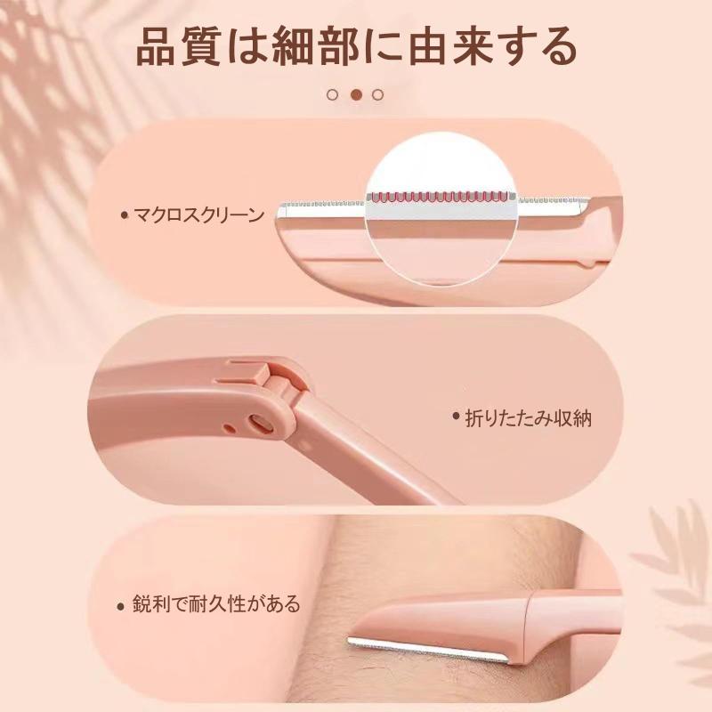 Akkerds 眉剃り アイブロウ【3 点セット】ピンク、ブルー、オレンジ 小型・持ち運び便利 アイブロウ整え