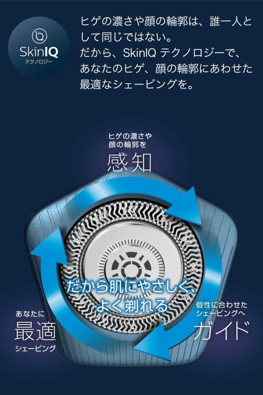 【洗浄器付き】フィリップス 5000 シリーズ メンズ 電動シェーバー 電気シェーバー 髭剃り 45枚スティールプレシジョン刃・360-Dフレックスヘッド・S5586/50