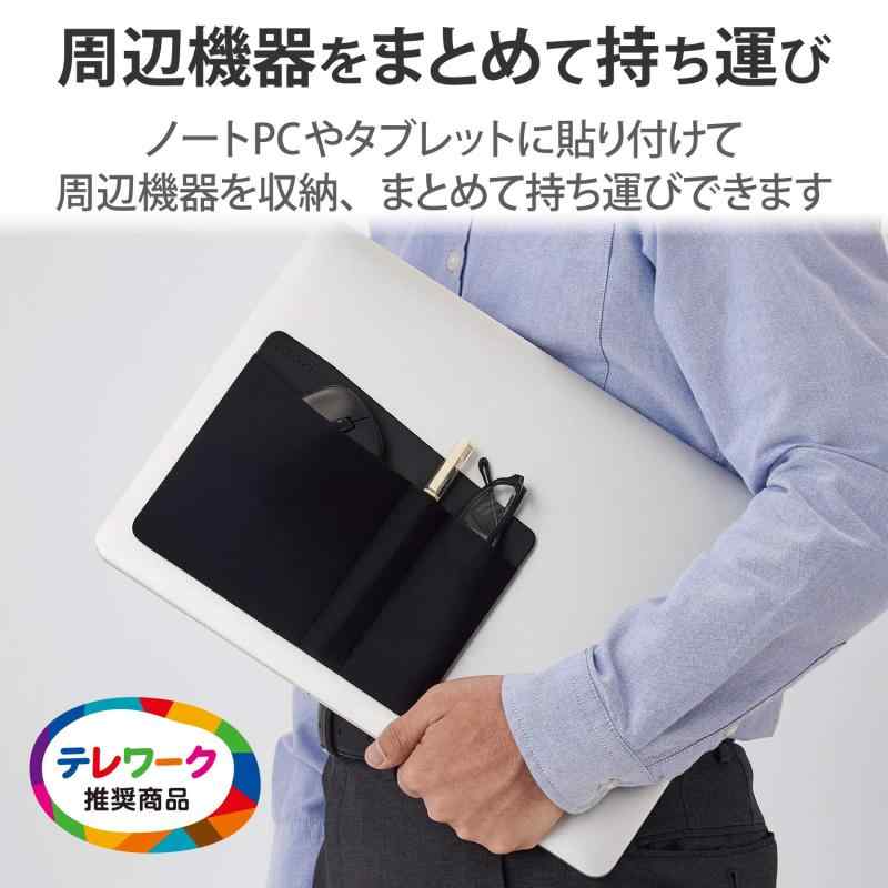 エレコム ノートPCポケットガジェットケース 小物収納 3気室(大・中・小) vision-stores-10161169 ビジョンストア サンプル画像3