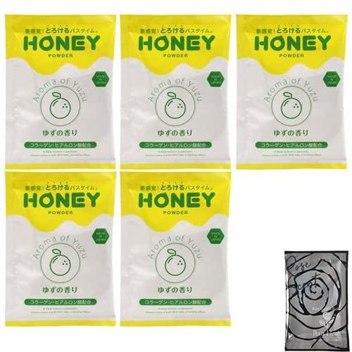 ガーデン(Garden) 【honey powder】(ハニーパウダー) ゆずの香り 粉末タイプ×5個 + 入浴剤プチフルール1回分セット