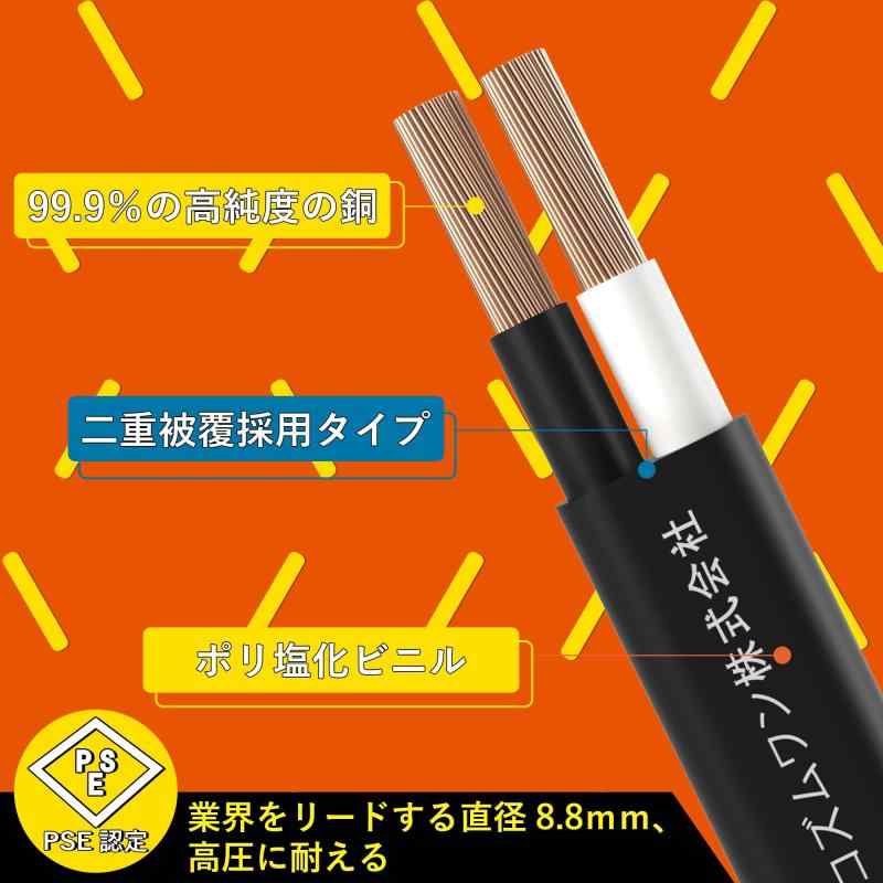 延長コード 20m 125V / 12A 連結可 電源増設 ブラック 延長コンセント 二重被覆コード 工業環境 作業用延長コード 草刈り機 耐熱 耐寒 PSE認証 作業用 汎用