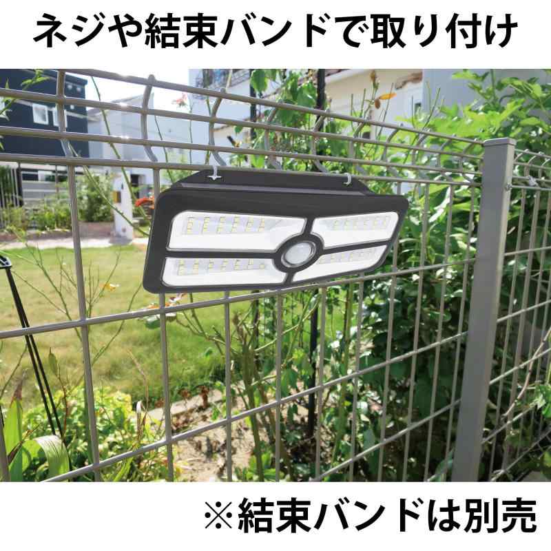 DAISHIN 明るさ切替えできる ソーラーライト DLS-WL010 センサーライト 屋外 ソーラー 人感 led 防雨 防水 ソーラーライト LED 人感センサーライト ルーメン 屋外 外 防犯ライト ガレージ 庭 玄関灯