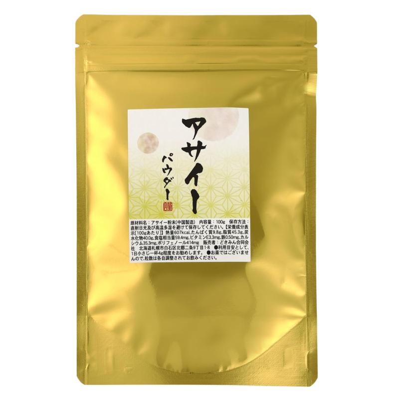 乐天商城 - アサイードライパウダー100g ブラジル産 ポリフェノール 食物繊維 アントシアニン