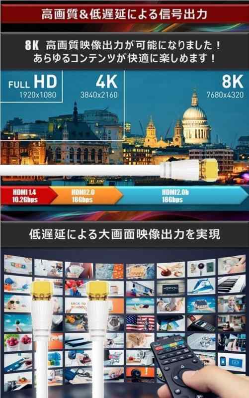 Hanwha 4K 8K 地デジ/BS/CS/CATV放送対応 アンテナケーブル 0.5m (50cm) [3224MHz対応][ストレート-ストレート][両端 F型 ネジ式コネクタ][S4C-FB 同軸ケーブル] UMA-ATC05