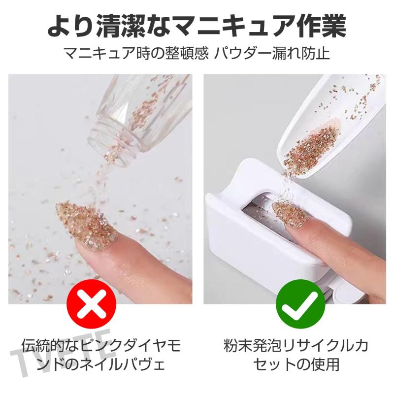 TVETE 2層ディッピング容器 携帯用ネイルパウダーリサイクルケース 漏斗付き ネイルツール ネイルテック必需品 DIYのネイルアート用 vision-stores-10084326 ビジョンストア サンプル画像2