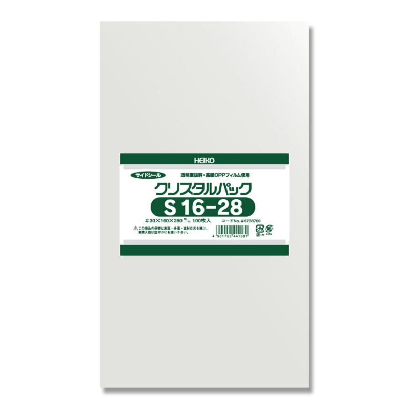 ヘイコー 透明 OPP袋 クリスタルパック 100枚