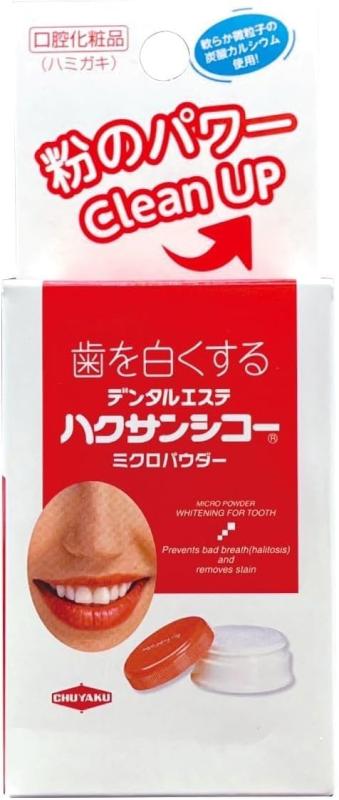 Rakuten - 中薬 ハクサンシコー ミクロパウダー 30g × 3個