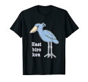 ハシビロコウさん -『よこがお』どうぶつフレンズ 動物園の生き物 鳥 イラスト Tシャツ(3)