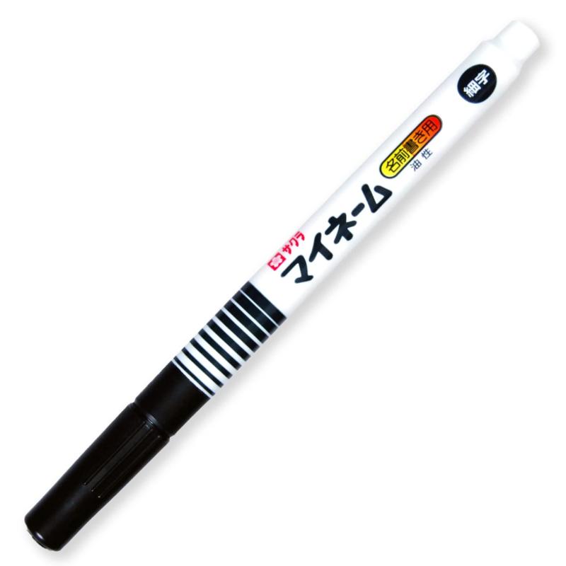 サクラクレパス 油性マーカー マイネ-ム細字 YK#49 くろ