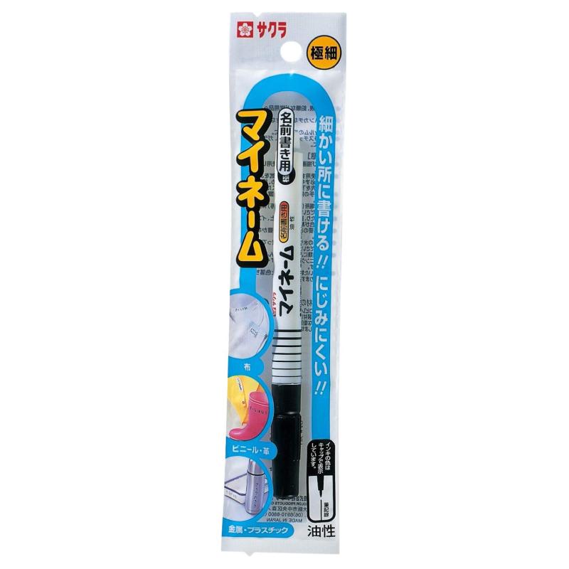 サクラクレパス 油性マーカー マイネ-ム極細 HK#49 くろ