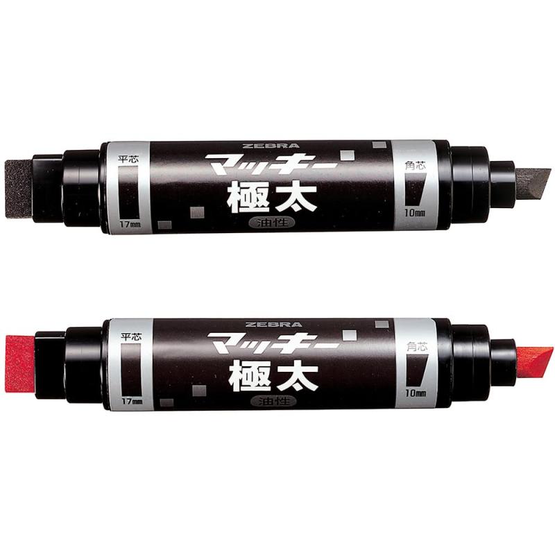 ゼブラ 油性ペン マッキー 極太 黒赤 2本セット P-MC-EB-BKR-AZ