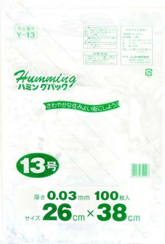 Rakuten - 規格袋 13号 100枚 Y-13
