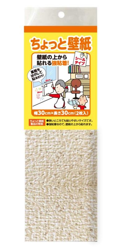 Rakuten - KF341 ちょっと壁紙 30cm×30cm 2枚入り 繊細なテクスチャーのホワイト