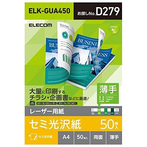 Rakuten - ELK-GUA