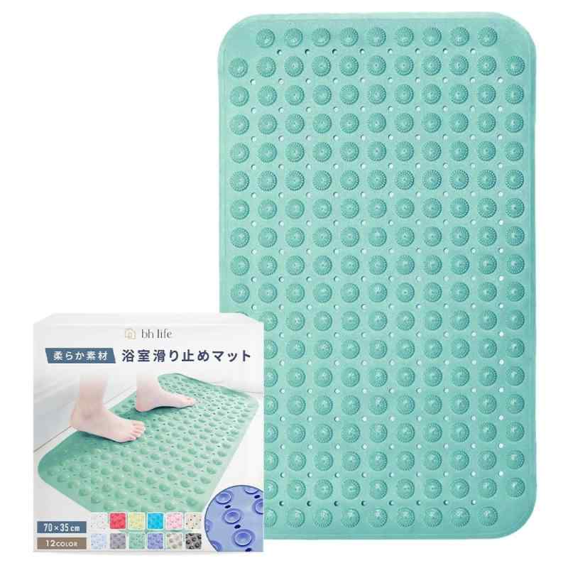 浴槽内滑り止めマット 【吸盤付き/選べる12色】 お風呂マット 滑り止め 滑り止めマット 浴室 浴槽マット 浴槽内滑り止めマット お風呂 ..