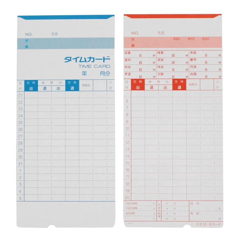 乐天商城 - アマノ用 タイムカード Bカード対応 汎用品 M-B