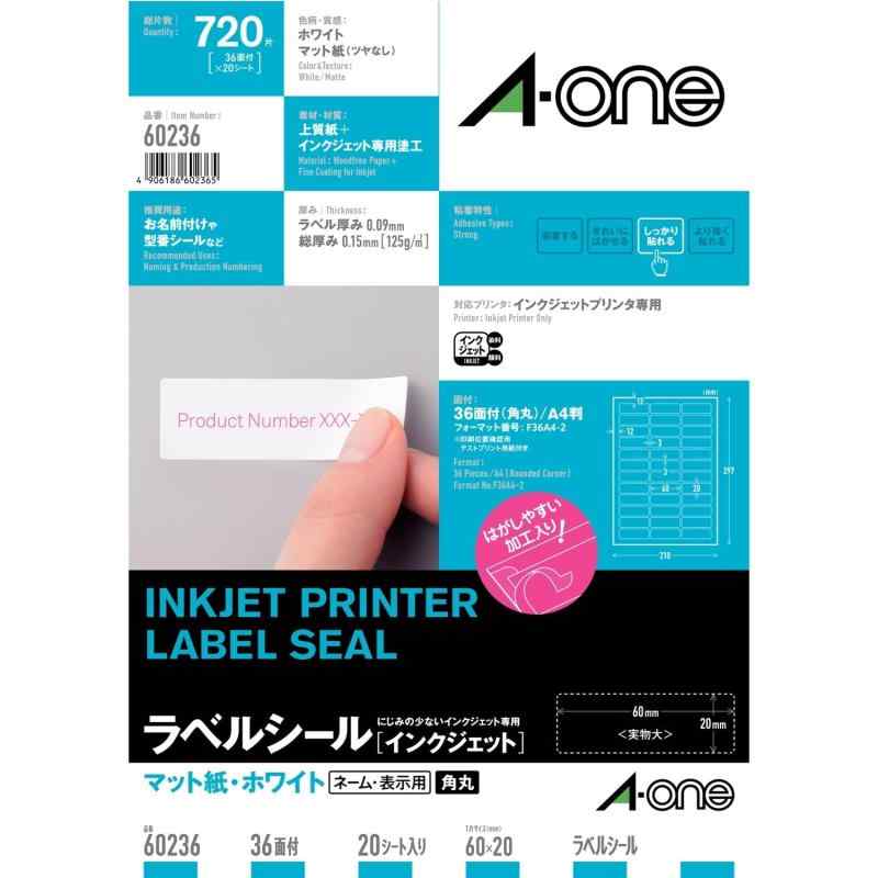 乐天商城 - エーワン(A-one) ラベルシール[インクジェット] マット紙・ホワイト A4 36面 四辺余白付 角丸