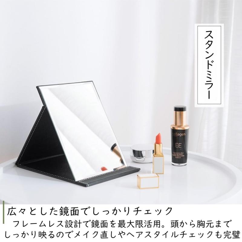 I'm so happy 折立ミラー 鏡 卓上 折りたたみ 大きい 持ち運び 携帯 軽量 コンパクト スタンド 高さ調節 PUレザー(ホワイト) [2]