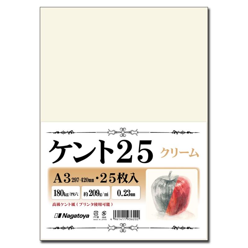 ケント クリーム