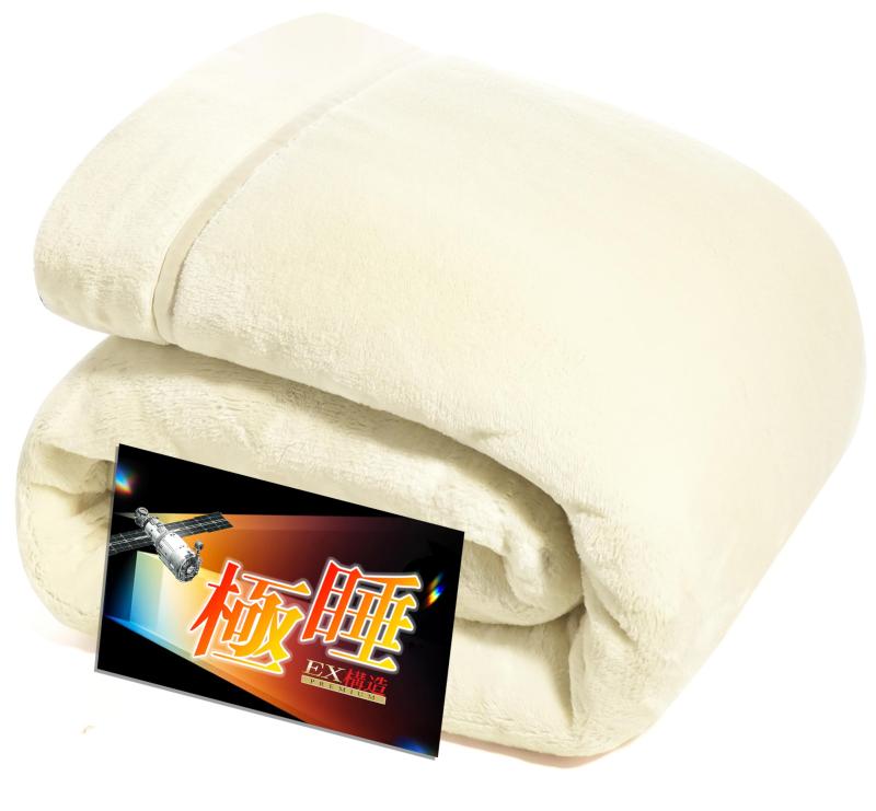 乐天商城 - 極睡 毛布 冬 あったか