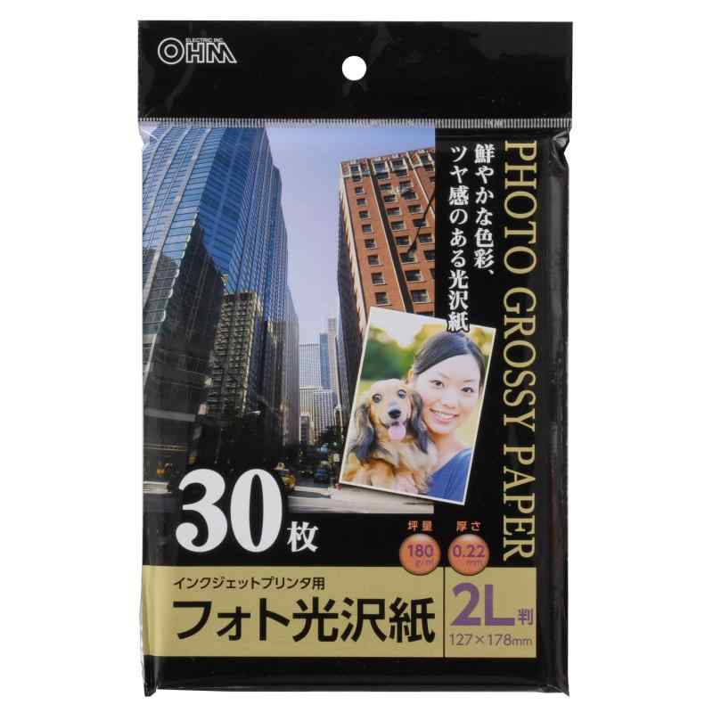 オーム電機 フォト光沢紙