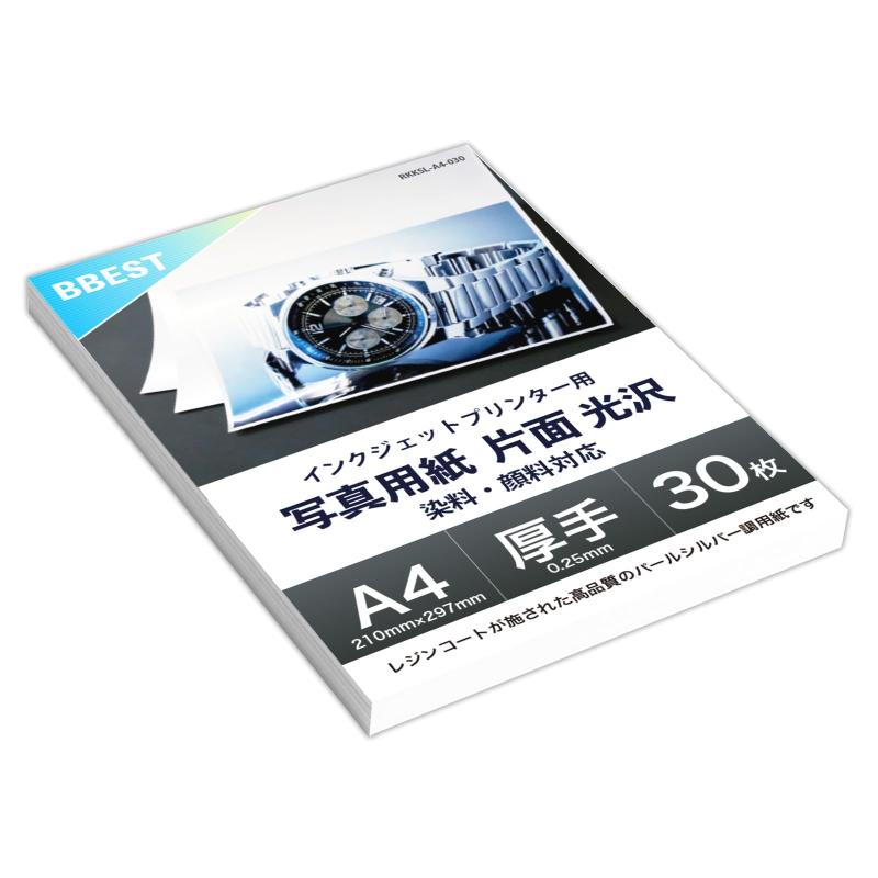 BBEST 写真用紙 パール調 シルバー 光沢紙...の商品画像