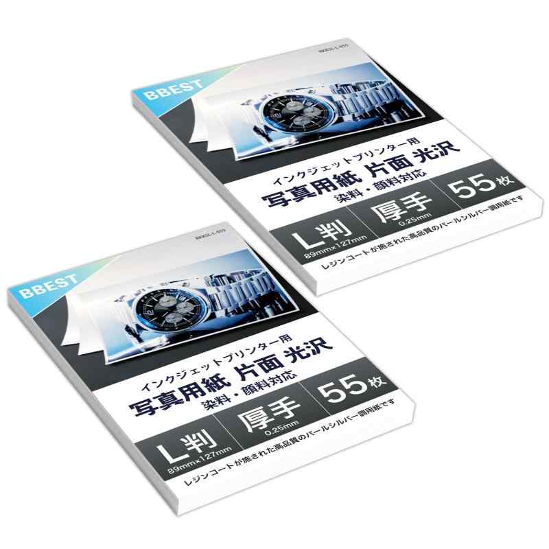 BBEST 写真用紙 パール調 シルバー 光沢...の紹介画像2