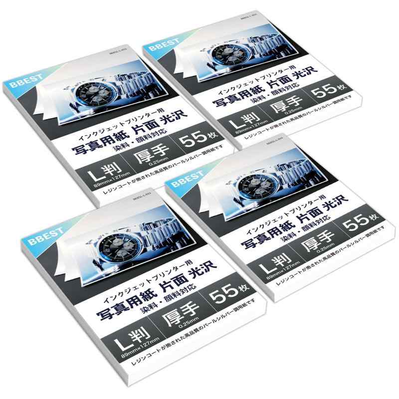 BBEST 写真用紙 パール調 シルバー 光沢...の紹介画像3