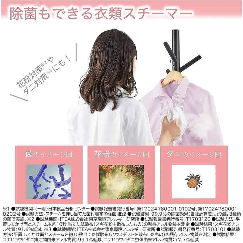 日立(HITACHI) 衣類スチーマー スチームアイロン ワンプッシュ連続スチーム 2段階スチーム 3段階温度切替 ブラシ付き CSI-RX2A W パールホワイト 3