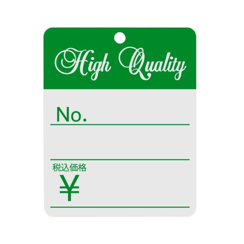 ヘイコー 提札 No.512 糸付 1000枚入 parent