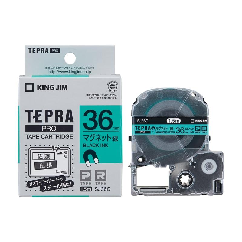 Rakuten - キングジム テープカートリッジ テプラPRO マグネットテープ 36mm ピンク SJ36P parent