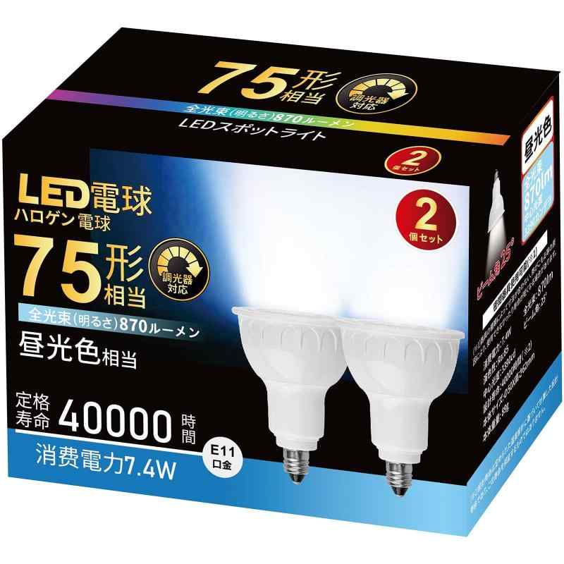 led電球 調光器対応60-75w形 E11