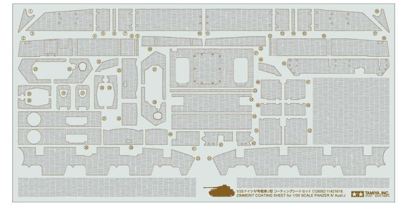 タミヤ(TAMIYA) 1/35 ディテールアップパーツシリーズ No.50 ドイツ陸軍 IV号戦車J型 コーティングシートセット プラモデル用パーツ 12650プラモデル本体は含まれません。組み立てには別途工具等が必要。