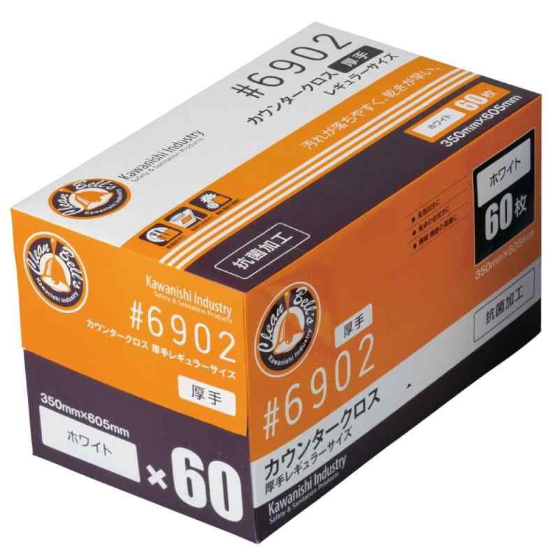 カウンタークロス 厚手 ホワイト 60枚入 /3-4886-01