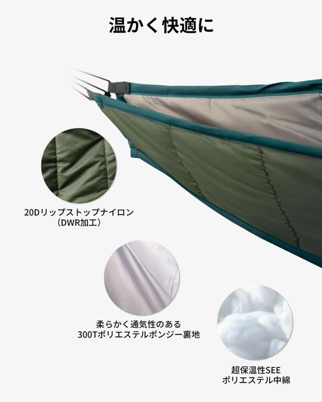 OneTigris ハンモック式寝袋 ハンモックに取り付け アンダーキルト 防寒用 キャンプ vision-stores-10130064 ビジョンストア サンプル画像3