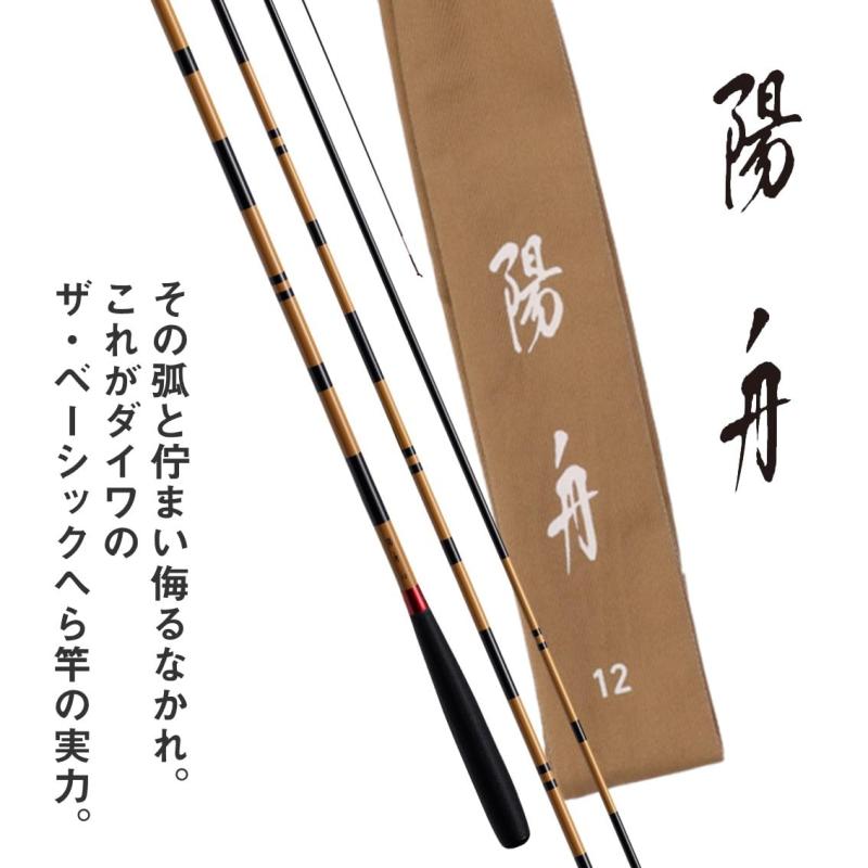 ビジョンストアのダイワ(DAIWA) ヘラ竿 陽舟 7～18尺 各種 (2024年モデル)｜アングル2