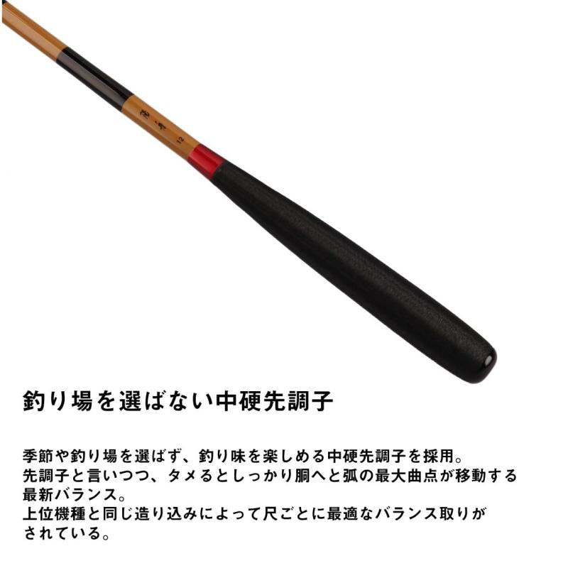 ビジョンストアのダイワ(DAIWA) ヘラ竿 陽舟 7～18尺 各種 (2024年モデル)｜アングル3