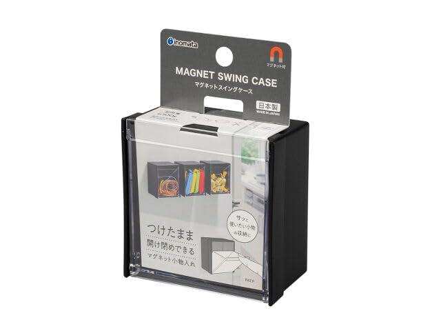 乐天商城 - マグネットスイングケース ブラック 8．5×4．8×高さ8．5cm