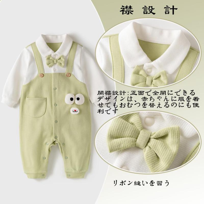 Baby nest ベビー服 男の子 カバーオール 長袖 紳士服 フォーマル 赤ちゃん セレモ...