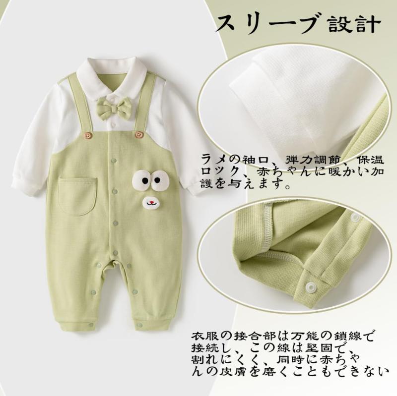 Baby nest ベビー服 男の子 カバーオール 長袖 紳士服 フォーマル 赤ちゃん セレモ...
