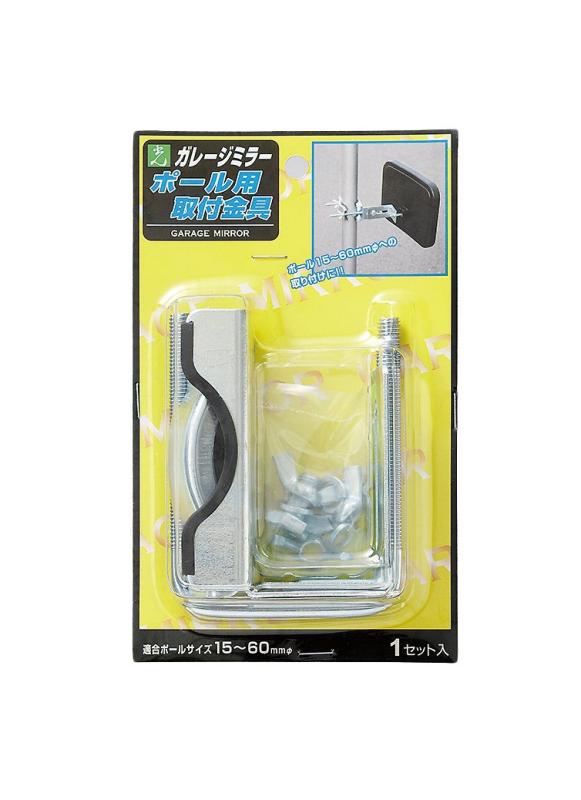 Rakuten - 光 ガレージミラー 取付金具 GM