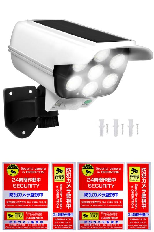 【TVタックルで紹介されました】 センサーライト 取付金具 セット 【 すぐに使える】 防犯カメラ型 防犯設備士監修 屋外 ソーラー 人感センサー 赤光威嚇 防水 電源配線不要 太陽光充電 自