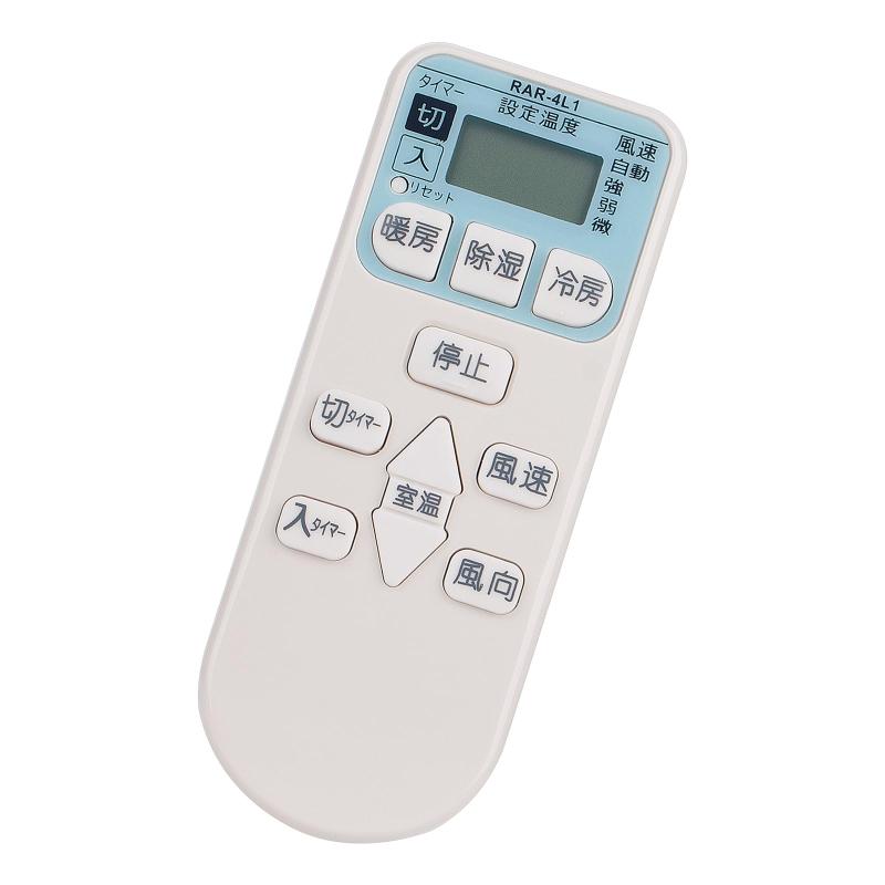 WINFLIKE 代替リモコン fit for 日立 HITACHI 白くまくん RAR-4L1（ダイヨウ） エアコン用 設定不要 すぐに使える RAS-A22Z RAS-A25Z RAS-A28Z RAS-A40Z2 RAS-AC22A RAS-AC2