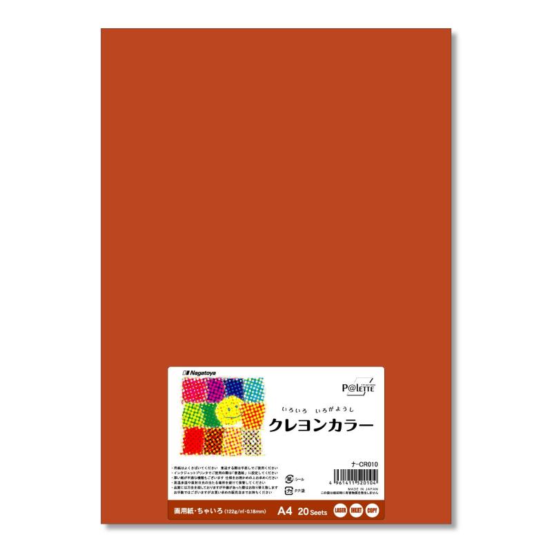 長門屋商店 クレヨンカラー vision-stores-10113416 ビジョンストア サンプル画像3