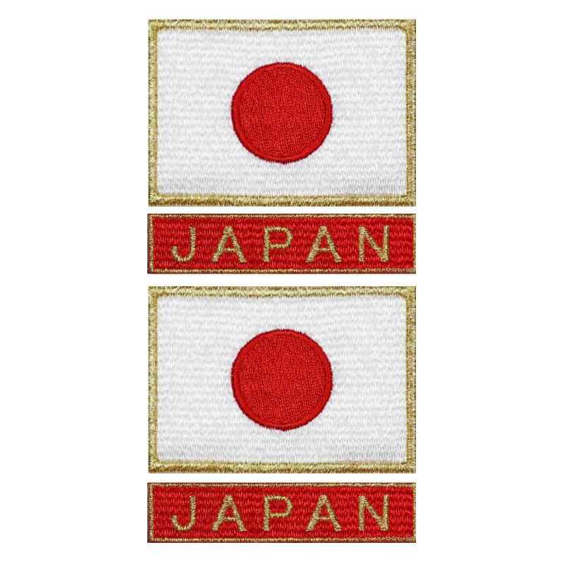 ワッペン アイロン接着 日本代表 応援グッズ JAPAN サッカー 野球 柔道 空手 スポーツ 日本製 刺繍 国..